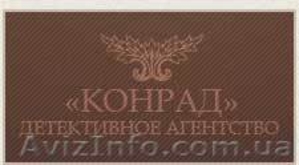 Верна ли Вам ваша вторая половинка?Мы проверим!