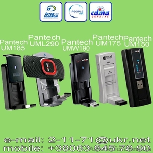 3g modem Pantech UM185 оптом. - <ro>Изображение</ro><ru>Изображение</ru> #3, <ru>Объявление</ru> #538180