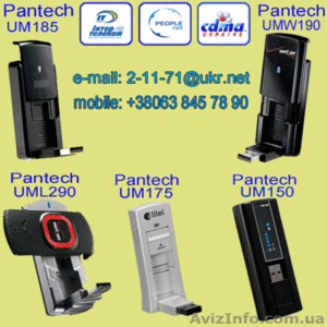 Модем cdma pantech UM185 для беспроводного интернета. Оптом. - <ro>Изображение</ro><ru>Изображение</ru> #6, <ru>Объявление</ru> #530367