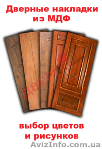 Мебельные фасады и дверные накладки из МДФ - <ro>Изображение</ro><ru>Изображение</ru> #1, <ru>Объявление</ru> #557288