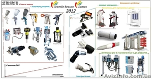 Окрасочное оборудование SAMES & KREMLIN