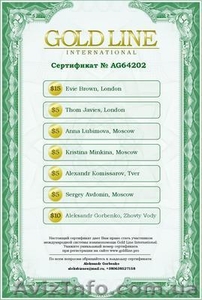  Внимание новый бизнес!