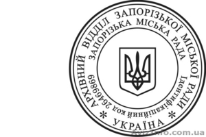 Гербовые печати - <ro>Изображение</ro><ru>Изображение</ru> #1, <ru>Объявление</ru> #592963