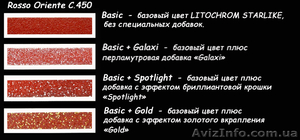 Starlike Эпоксидная затирка для мозаики и кафеля - <ro>Изображение</ro><ru>Изображение</ru> #6, <ru>Объявление</ru> #259016