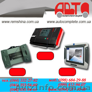 Диагностическое оборудование ,  навигаторы для автосервиса