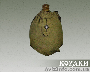 Фляга с чехлом!!!