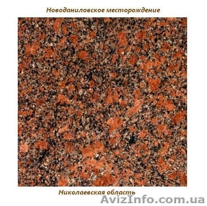 Гранит Новоданиловского месторождения.