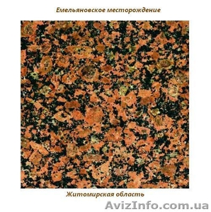 Гранит Емельяновского месторождения.