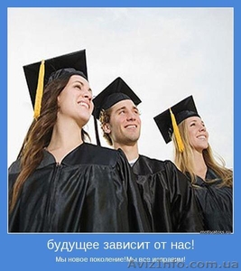 «Образование и стажировка за рубежом» - <ro>Изображение</ro><ru>Изображение</ru> #1, <ru>Объявление</ru> #750963