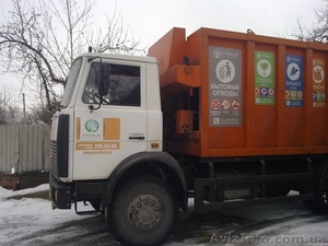 мусоровоз МАЗ 5337 А2(О2) - <ro>Изображение</ro><ru>Изображение</ru> #2, <ru>Объявление</ru> #749682