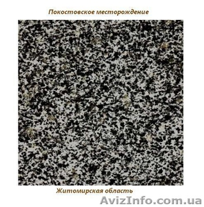 Гранит Покостовского месторождения.