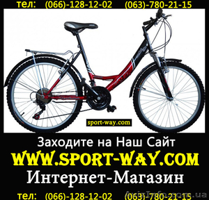 Продам Городской Велосипед Ardis Santana Comfort Ж 26: CTB