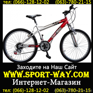  Продам Горный Велосипед Ardis Totem реалистик 26- Mtb  - <ro>Изображение</ro><ru>Изображение</ru> #1, <ru>Объявление</ru> #767500