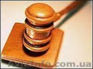 Уголовный адвокат в Днепропетровске. Юридические услуги.