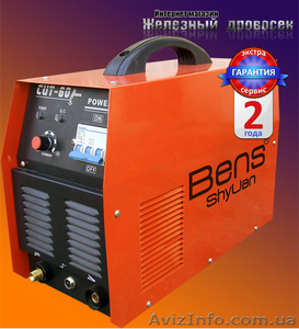 Инверторная установка для плазменной резки Bens - ShyUan CUT 60 - 6150гр.