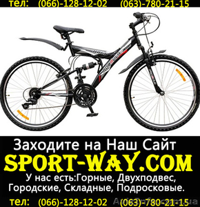  Купить Двухподвесный велосипед FORMULA Kolt 26 можно у нас,, - <ro>Изображение</ro><ru>Изображение</ru> #1, <ru>Объявление</ru> #784996