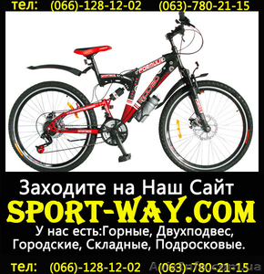 Купить Двухподвесный велосипед FORMULA Rodeo 26 AMT можно у нас,, - <ro>Изображение</ro><ru>Изображение</ru> #1, <ru>Объявление</ru> #784998
