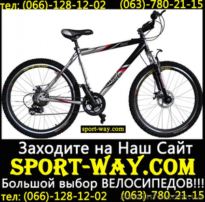  Купить Горный велосипед Ardis Jetix 26 MTB можно у нас,, - <ro>Изображение</ro><ru>Изображение</ru> #1, <ru>Объявление</ru> #784992