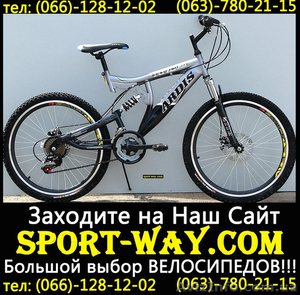  Купить Двухподвесный велосипед Ardis STRIKER 777 26 можно у нас,, - <ro>Изображение</ro><ru>Изображение</ru> #1, <ru>Объявление</ru> #784999