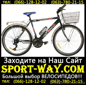  Купить Городской велосипед Formula Magnum 26 CTB можно у нас,, - <ro>Изображение</ro><ru>Изображение</ru> #1, <ru>Объявление</ru> #785002