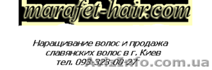 Продажа и галерея волос - <ro>Изображение</ro><ru>Изображение</ru> #1, <ru>Объявление</ru> #783899