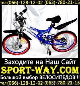  Купить подростковый велосипед Profi 20 можно у нас,, - <ro>Изображение</ro><ru>Изображение</ru> #1, <ru>Объявление</ru> #785005