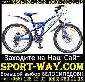  Купить подростковый велосипед FORMULA MESSER 24 SS можно у нас,, - <ro>Изображение</ro><ru>Изображение</ru> #1, <ru>Объявление</ru> #785006