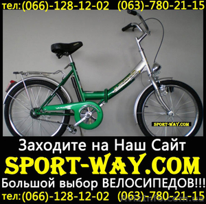  Купить Складной велосипед Ardis FOLD 20 можно у нас,, - <ro>Изображение</ro><ru>Изображение</ru> #1, <ru>Объявление</ru> #785009