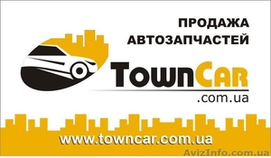 TownCarTownCarTownCar - <ro>Изображение</ro><ru>Изображение</ru> #1, <ru>Объявление</ru> #799174