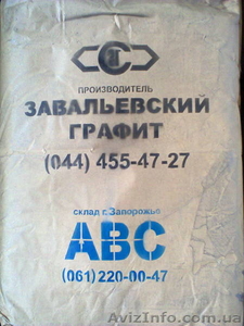 Графит природный,Графит серебристый,ГЛ1,ГК,П - <ro>Изображение</ro><ru>Изображение</ru> #1, <ru>Объявление</ru> #807123