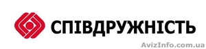 Реклама в СМИ Украины - <ro>Изображение</ro><ru>Изображение</ru> #1, <ru>Объявление</ru> #828423