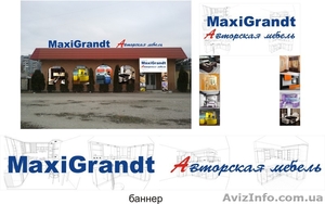 MaxiGrandt Авторская мебель - <ro>Изображение</ro><ru>Изображение</ru> #1, <ru>Объявление</ru> #834452