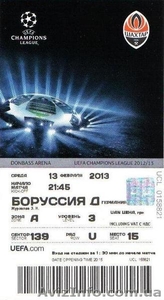 Билеты на Шахтер - Боруссия - <ro>Изображение</ro><ru>Изображение</ru> #1, <ru>Объявление</ru> #836360