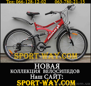  Купить Двухподвесный велосипед в Запорожье, AVANTI Lotus 26" NEW!(2013) - <ro>Изображение</ro><ru>Изображение</ru> #1, <ru>Объявление</ru> #837076