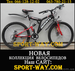  Купить Двухподвесный велосипед в Запорожье, AVANTI Phoenix 26" NEW!(2013) - <ro>Изображение</ro><ru>Изображение</ru> #1, <ru>Объявление</ru> #837081
