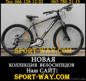  Купить Горный велосипед в Запорожье, AVANTI Smart 26" NEW!(2013) - <ro>Изображение</ro><ru>Изображение</ru> #2, <ru>Объявление</ru> #837059