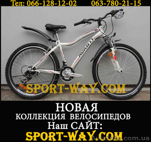  Купить Горный велосипед в Запорожье, AVANTI Solaris Lady 26" NEW!(2013) - <ro>Изображение</ro><ru>Изображение</ru> #1, <ru>Объявление</ru> #837067
