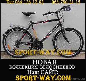  Купить Городской велосипед в Запорожье, AVANTI Pilot 26" NEW!(2013)  - <ro>Изображение</ro><ru>Изображение</ru> #1, <ru>Объявление</ru> #837073