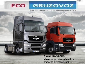 Возьму транспорт под экспедирование