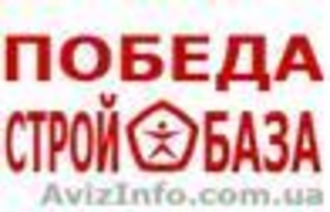 утеплитель по оптимальным ценам!
