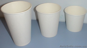 Бумажные стаканчики с логотипом, белые,цветные - <ro>Изображение</ro><ru>Изображение</ru> #2, <ru>Объявление</ru> #891527