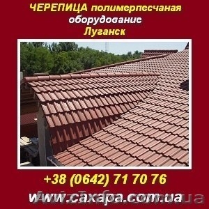 Бизнес. Черепица в Киеве