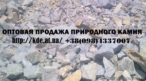 Продам камень гранит