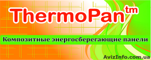 Термоизоляционные панели - <ro>Изображение</ro><ru>Изображение</ru> #1, <ru>Объявление</ru> #956051