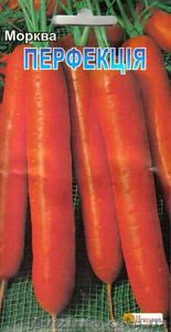морковь Перфекция - <ro>Изображение</ro><ru>Изображение</ru> #1, <ru>Объявление</ru> #953757