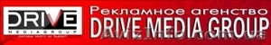 рекламное агенство DRIVE MEDIA GROUP - <ro>Изображение</ro><ru>Изображение</ru> #1, <ru>Объявление</ru> #981079