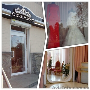 Свадебный салон CEREMONY - <ro>Изображение</ro><ru>Изображение</ru> #1, <ru>Объявление</ru> #973431