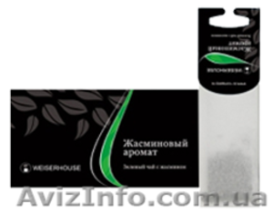 Чай WEISERHOUSE для чашки и для чайника - <ro>Изображение</ro><ru>Изображение</ru> #8, <ru>Объявление</ru> #999758