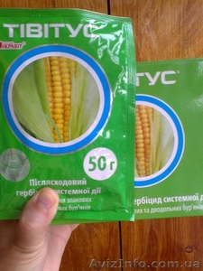 Фунгіциди,  гербіциди  для картоплі