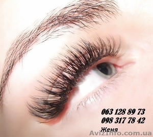 Биозавивка ресниц на дому